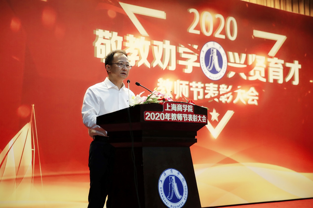 图为校党委书记沈大明讲话
