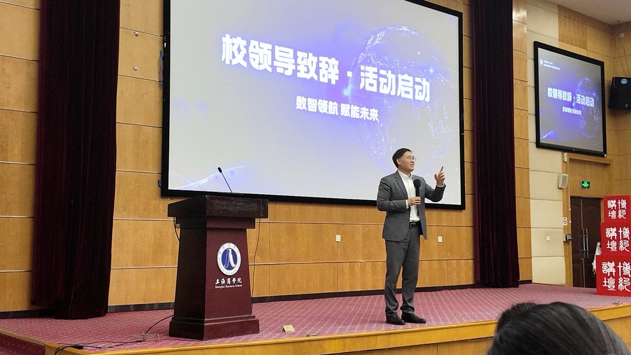 张绍华副校长宣布活动启动并致辞