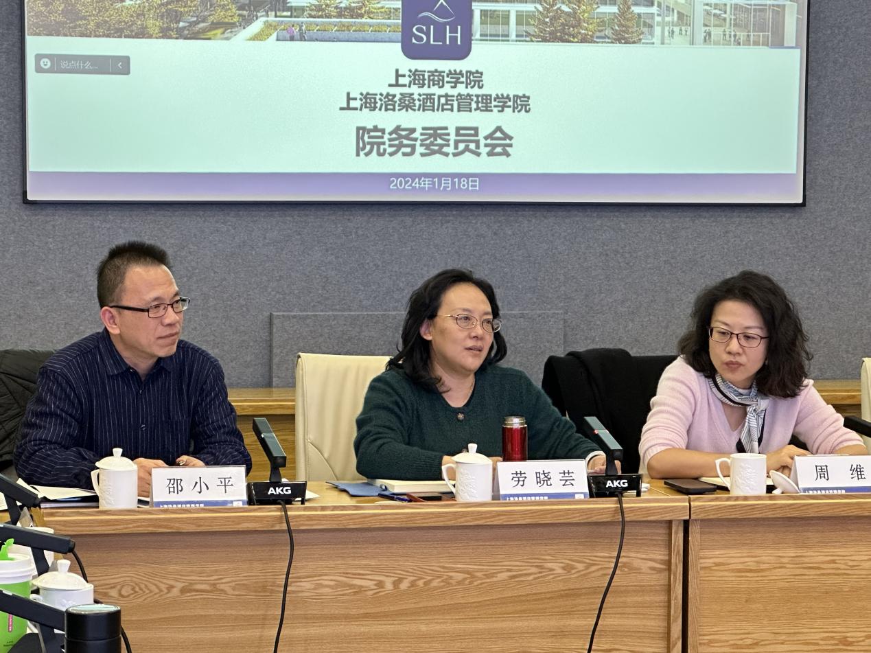 图为劳晓芸书记讲话