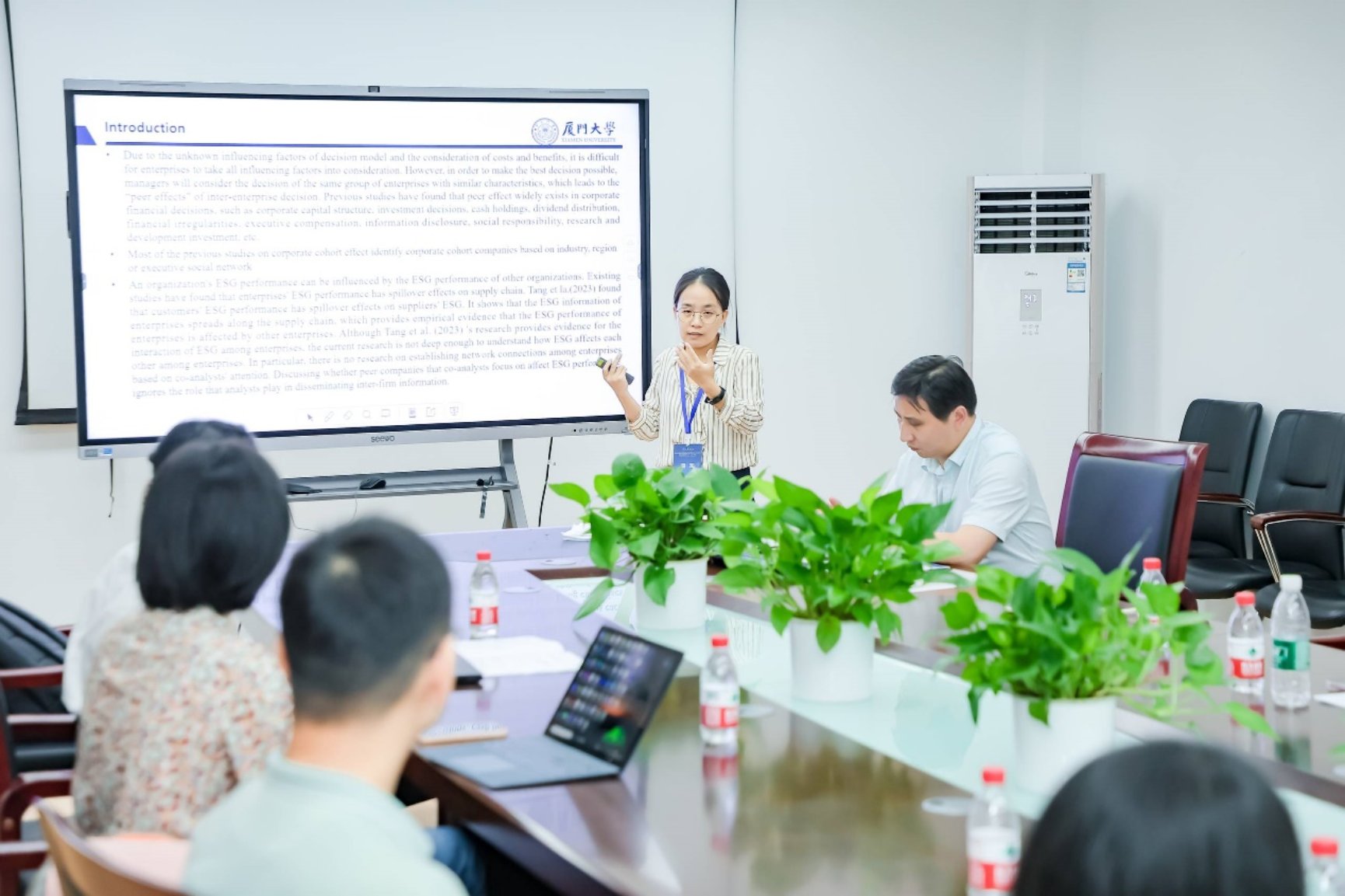 图为Session7会场现场