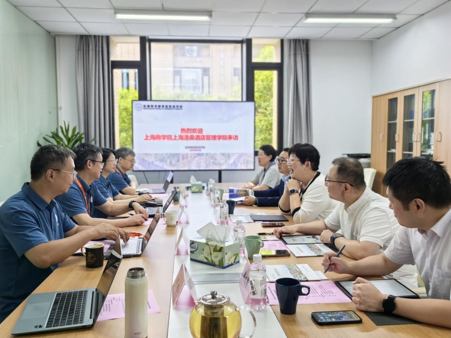图为会议现场