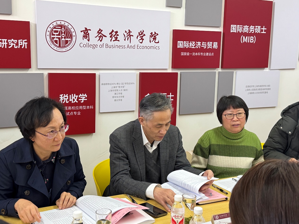 商务经济学院审核评估评建交流会现场