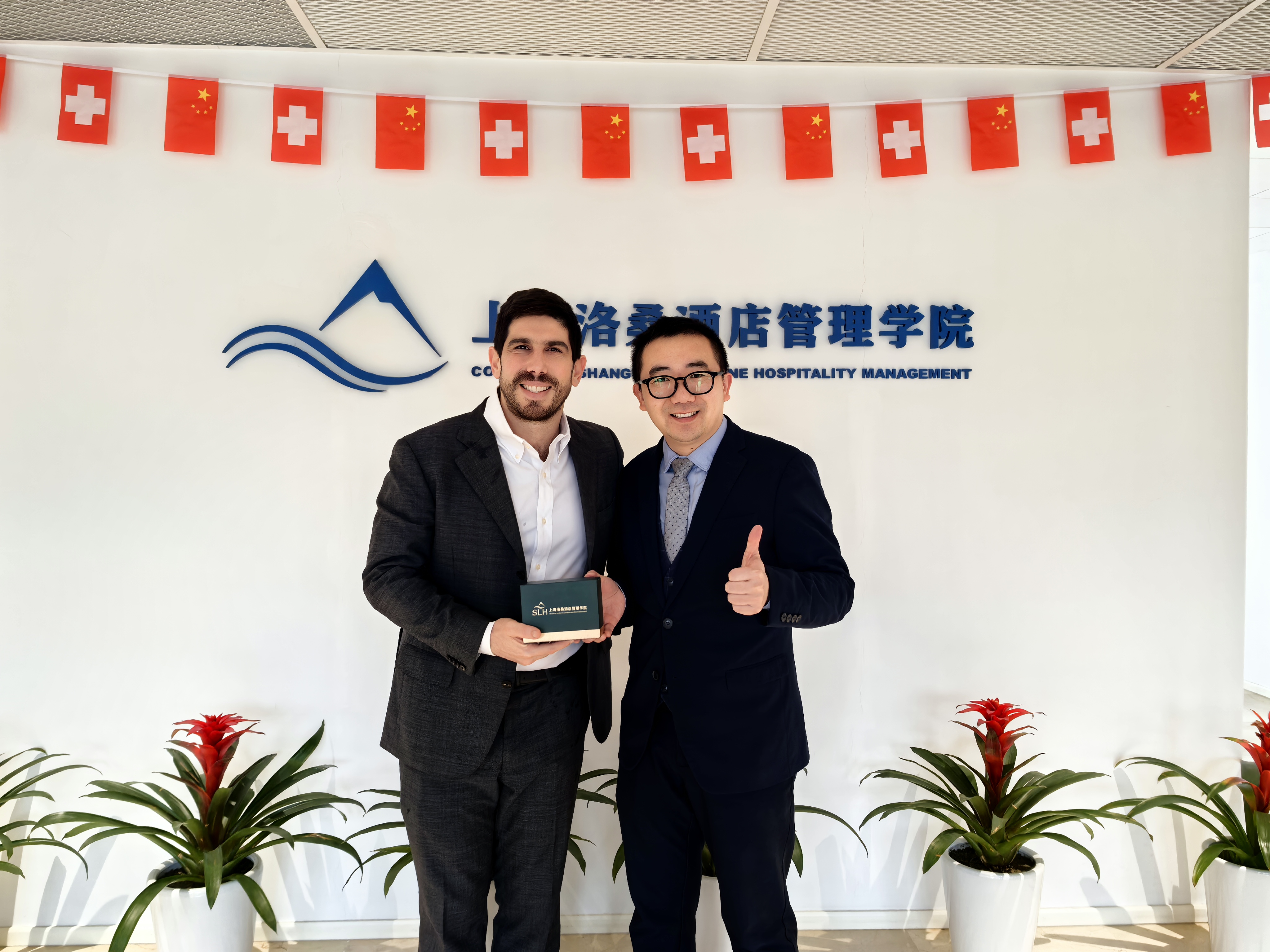 凝聚共识,深化改革:上海洛桑酒店管理学院开展教育教学思想大讨论系列