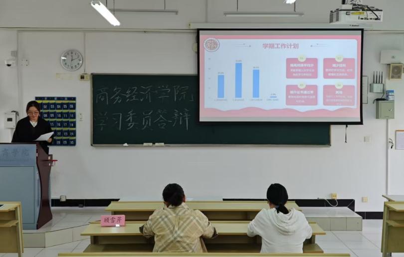 图为商务经济系系主任、辅导员教师观看商务经济学专业答辩