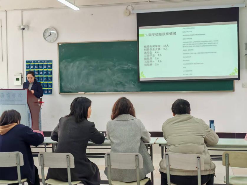 图为金融系系主任、专业教师、辅导员教师观看金融学专业答辩