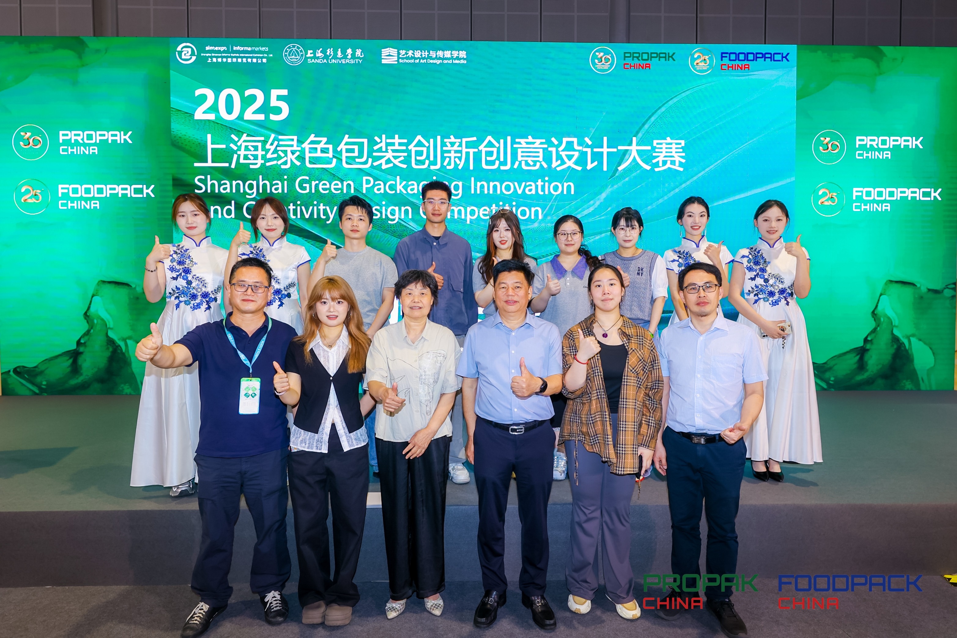 微信图片_20250629163025.jpg