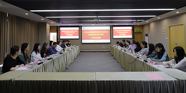 图为交流会现场A.jpg
