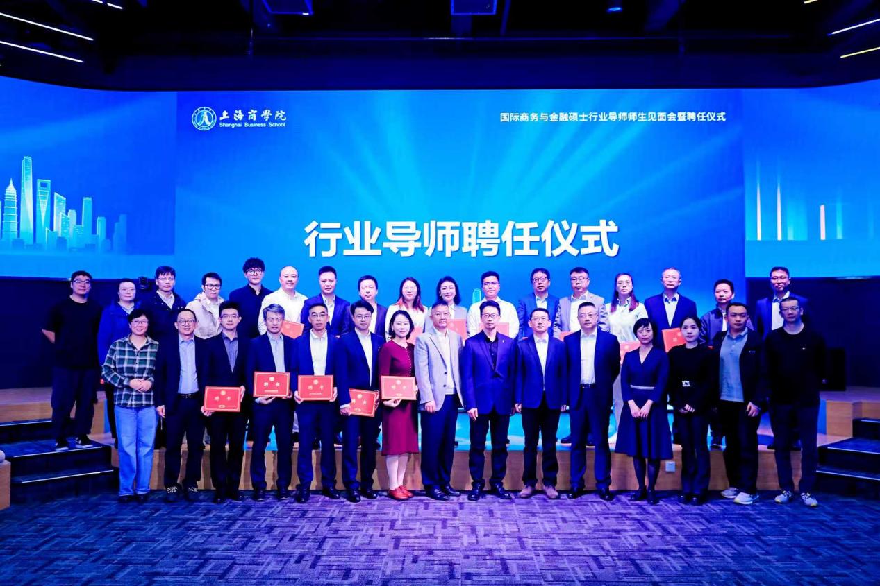 聘任仪式颁发证书合影