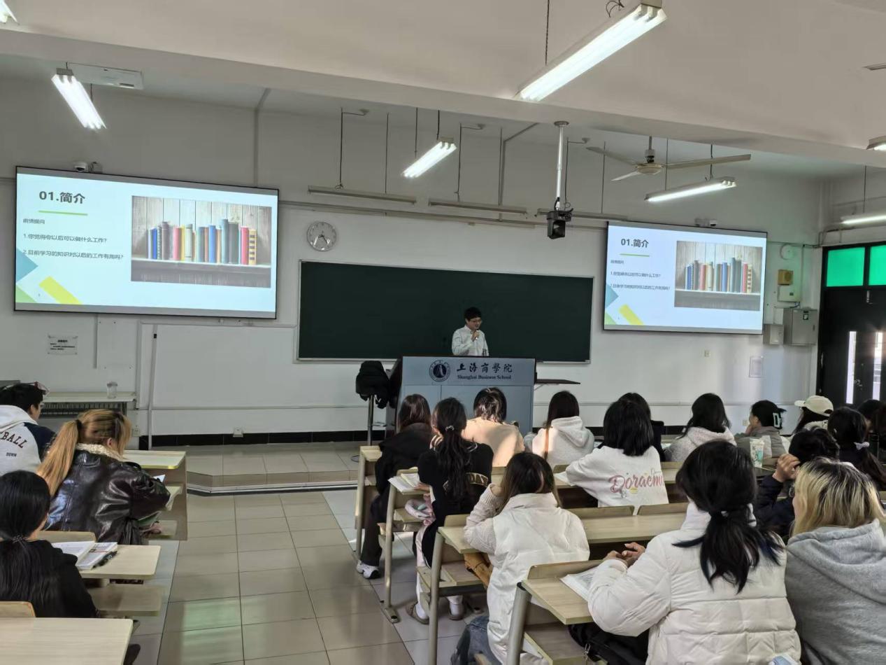 图为安永会计师事务所（特殊普通合伙）高级审计师何广欢授课现场