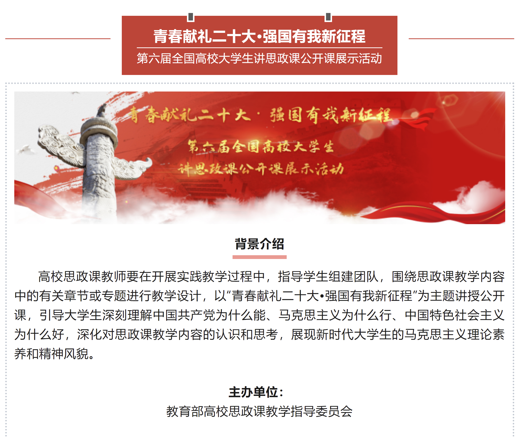 获奖图片 获奖图片