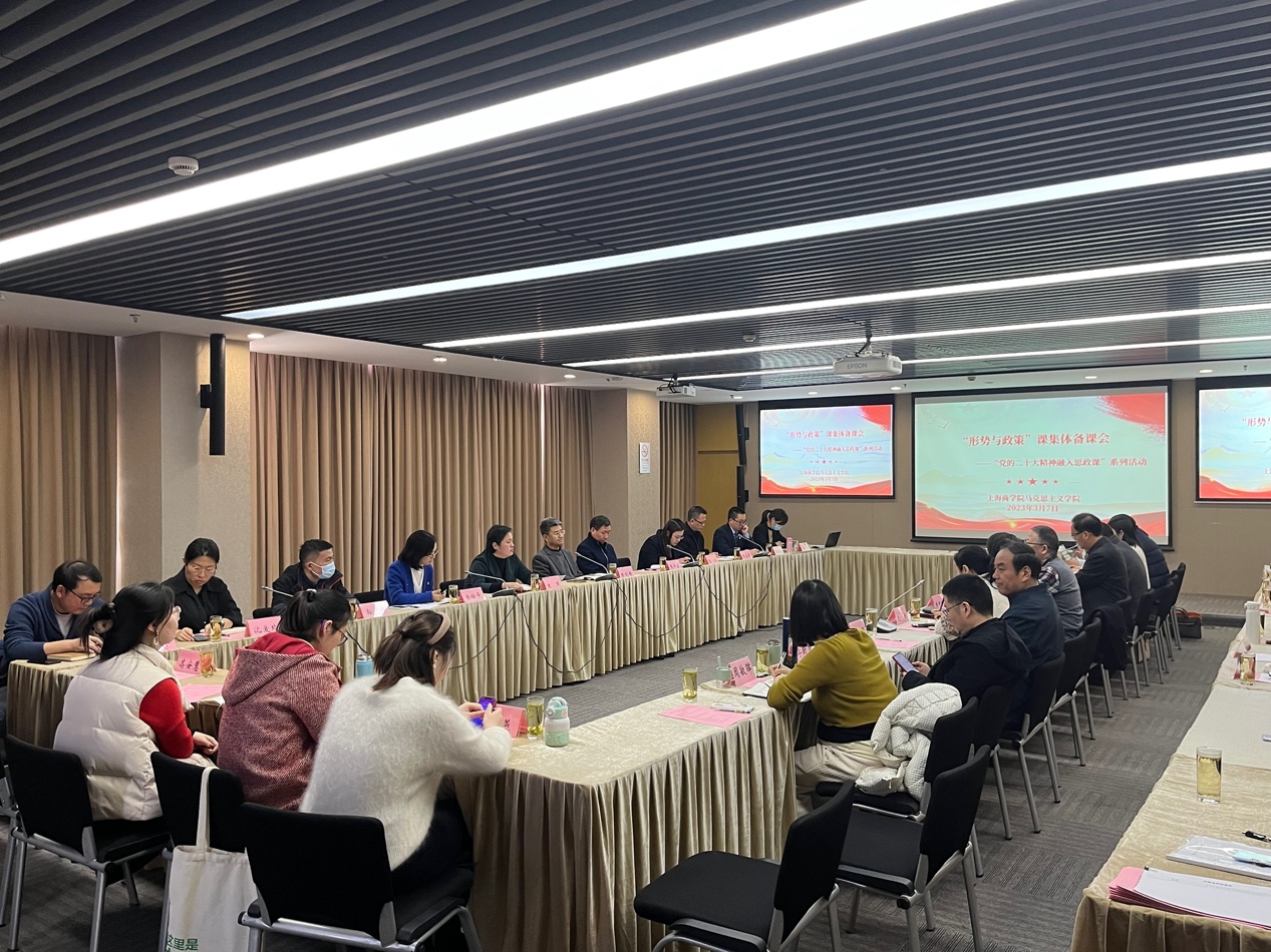 备课会现场 备课会现场