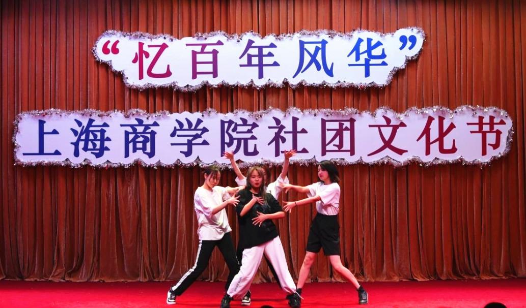 Reborn街舞社和KB街舞社合作带来街舞表演《截然不同》