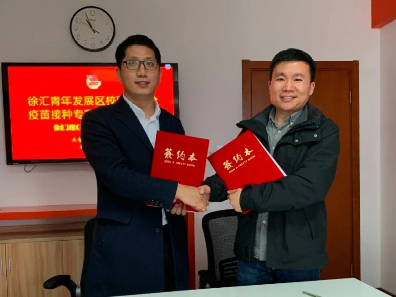 图为我校郭大伟老师签订疫苗接种专项志愿服务合作协议