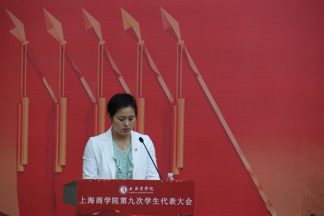图为上海商学院党委学生工作部部长朱燕讲话