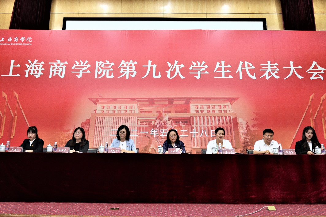 图为主席台与会领导