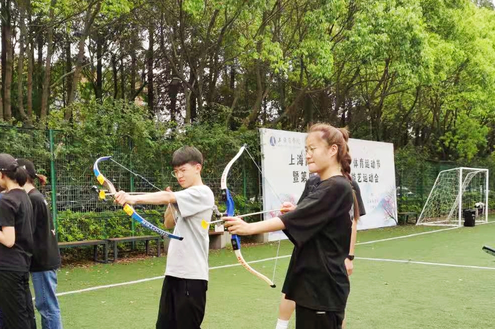 图为射箭比赛项目