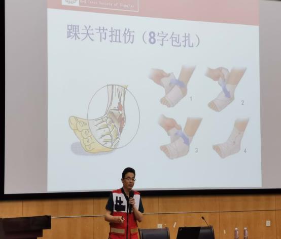图为梁斌老师在讲解踝关节扭伤