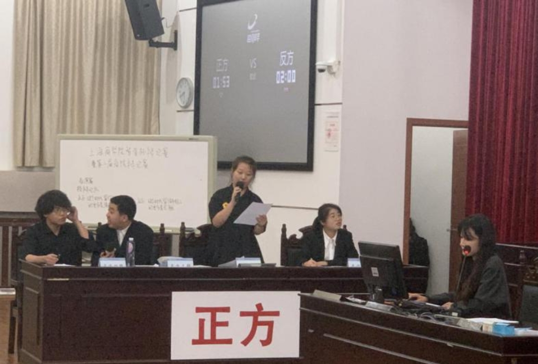 正方代表队进行辩论