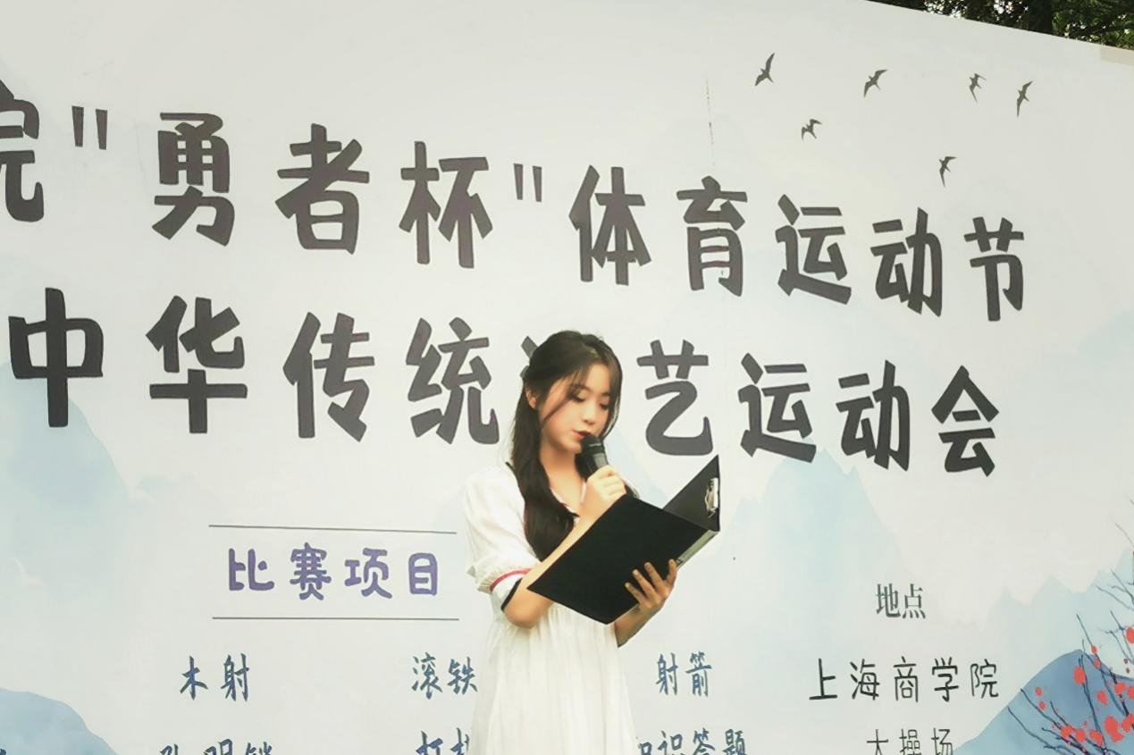 图为上海商学院第八届学生会执行主席李雨珊作开幕式致辞