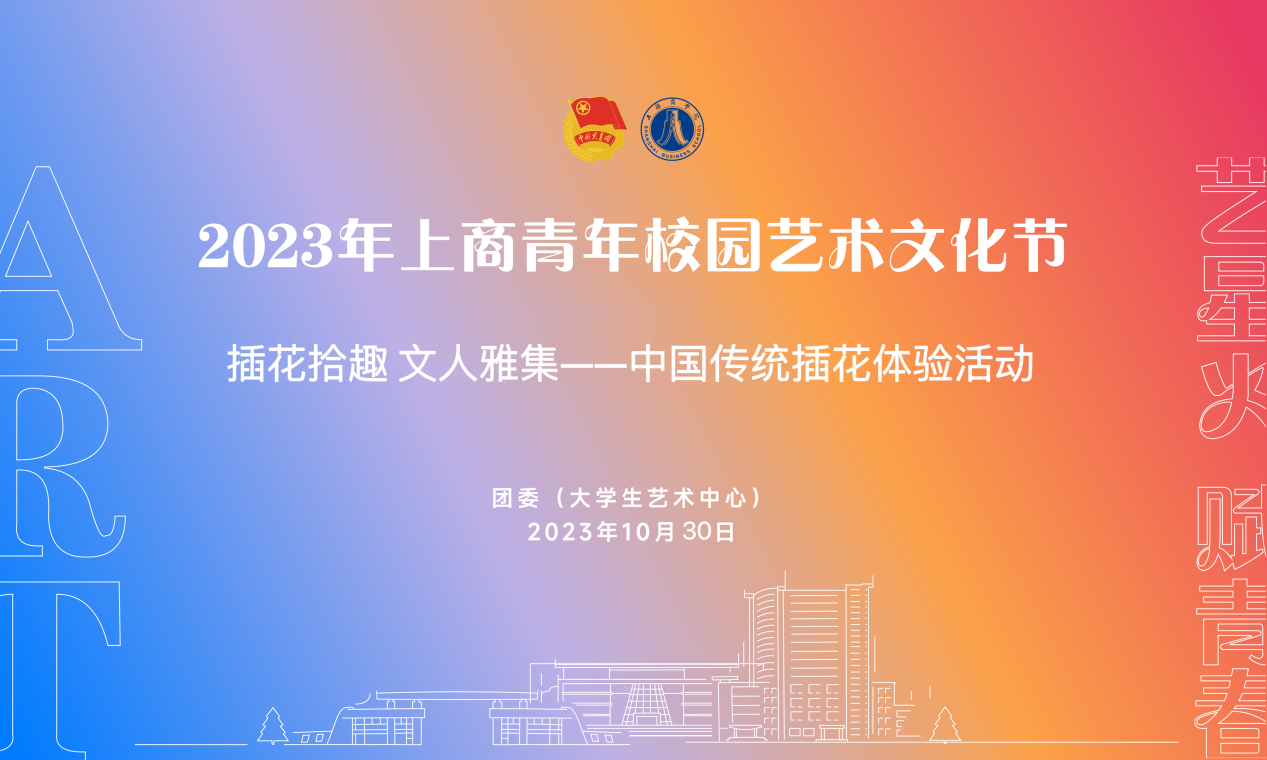 活动主K