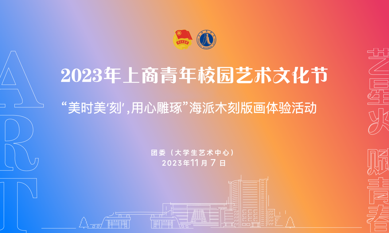 活动主K