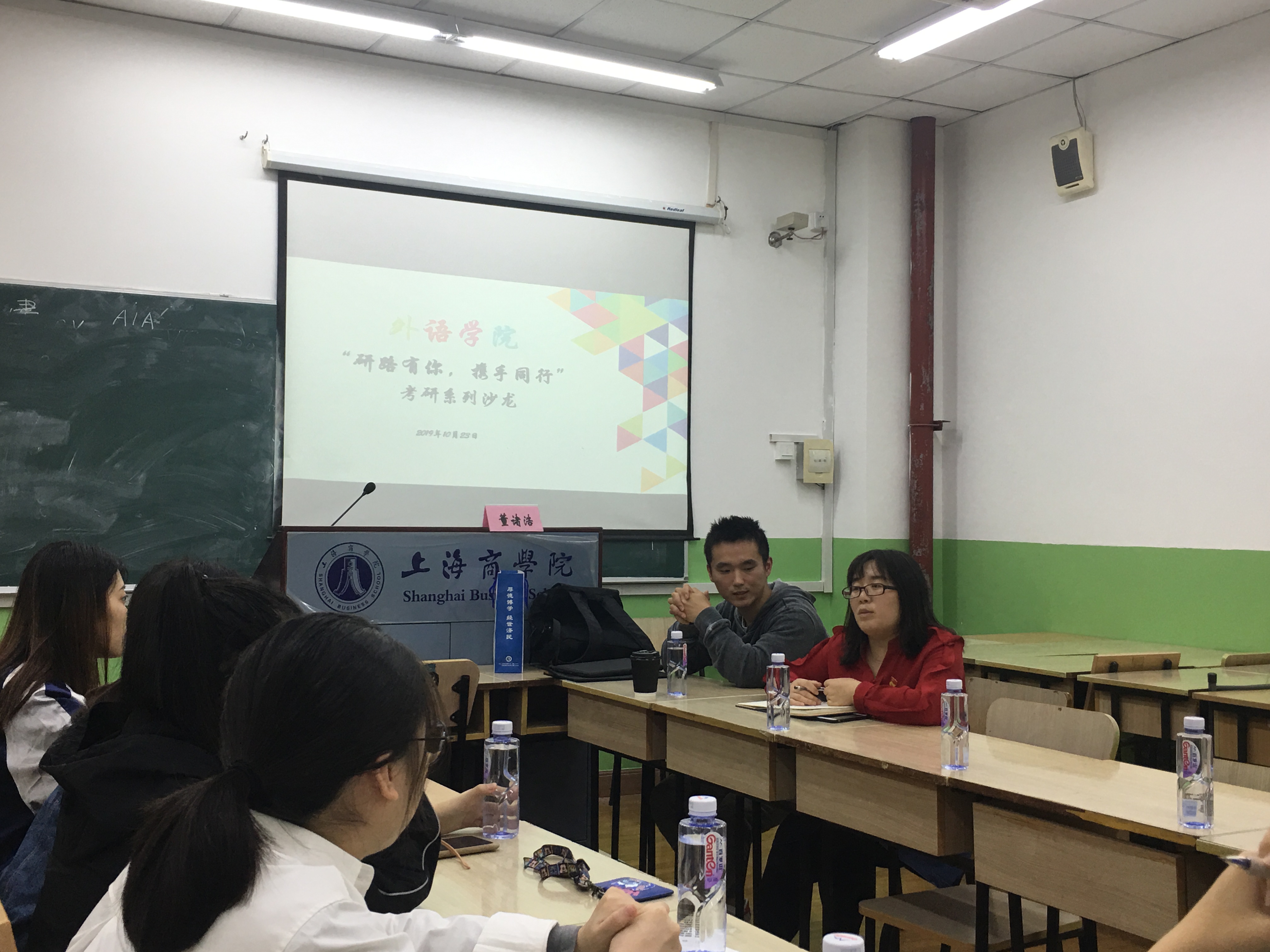 图为沙龙现场 图为沙龙现场
