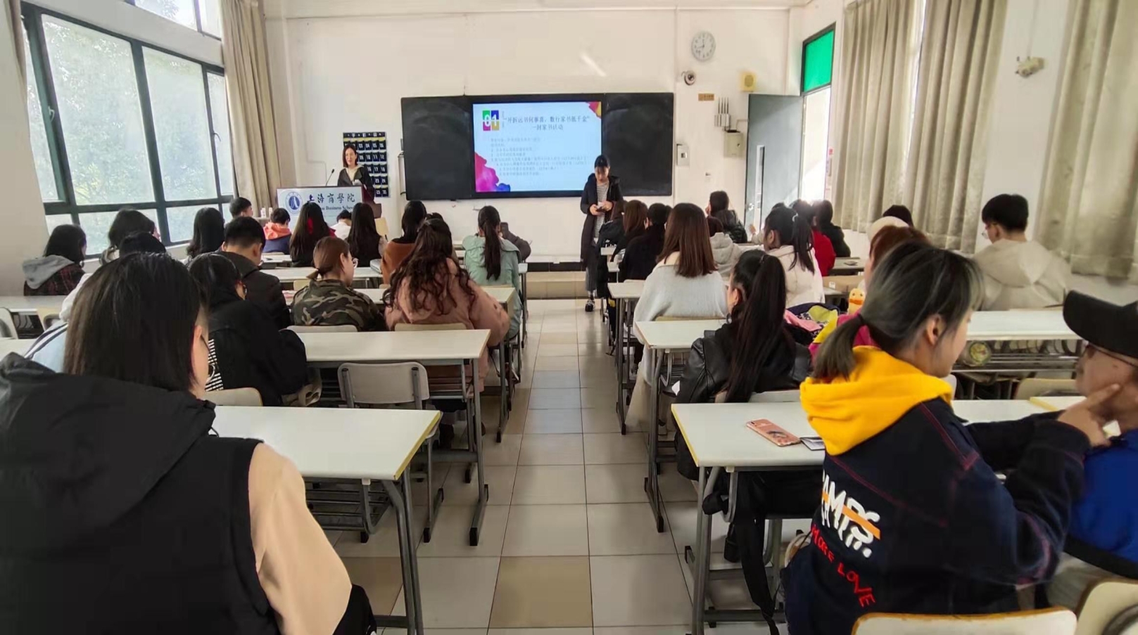 （图为心理工作站副站长杨悦老师做感恩系列主题教育活动动员）