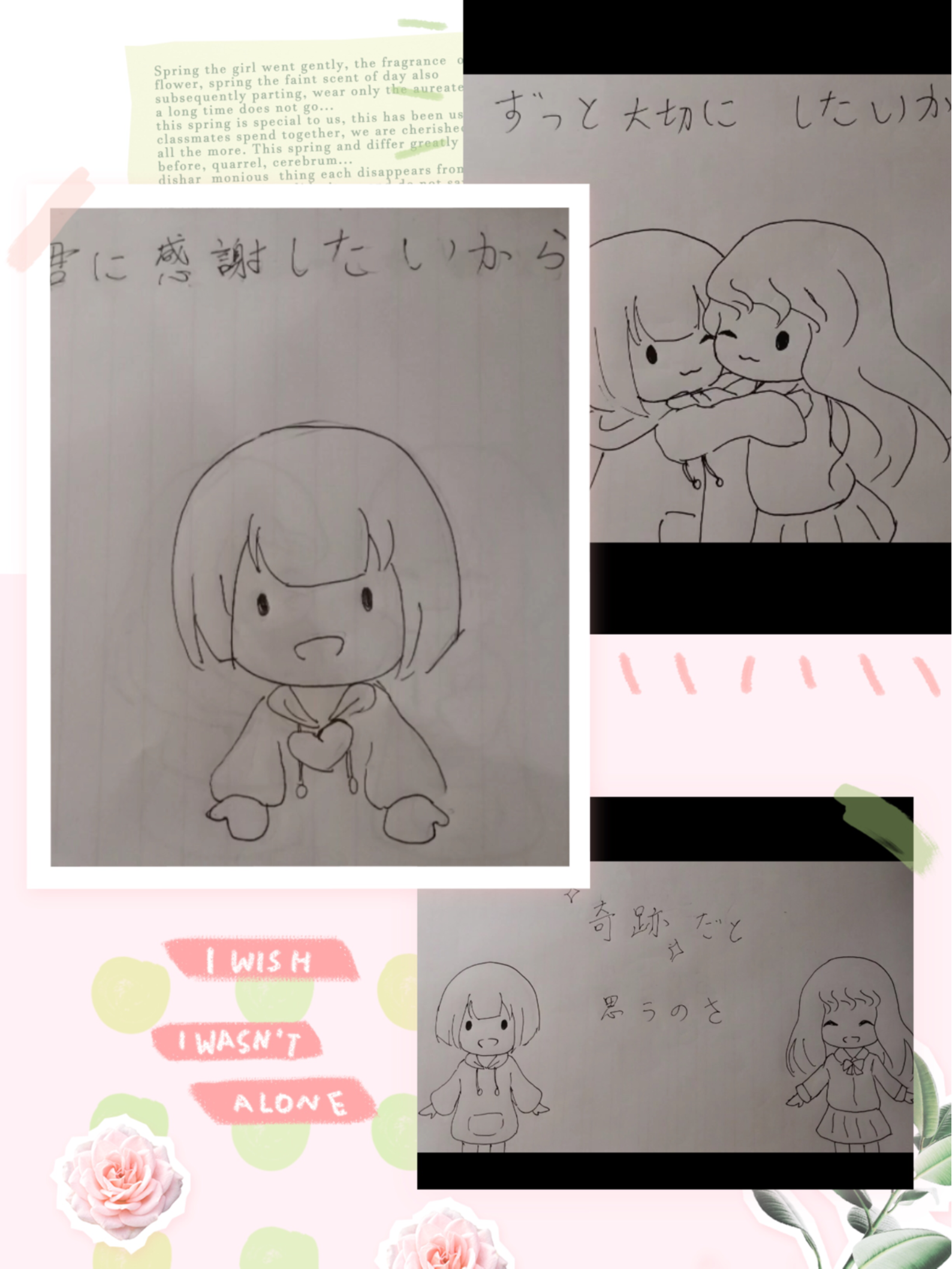 （图摘自日语191班陈佳越同学的感恩视频）