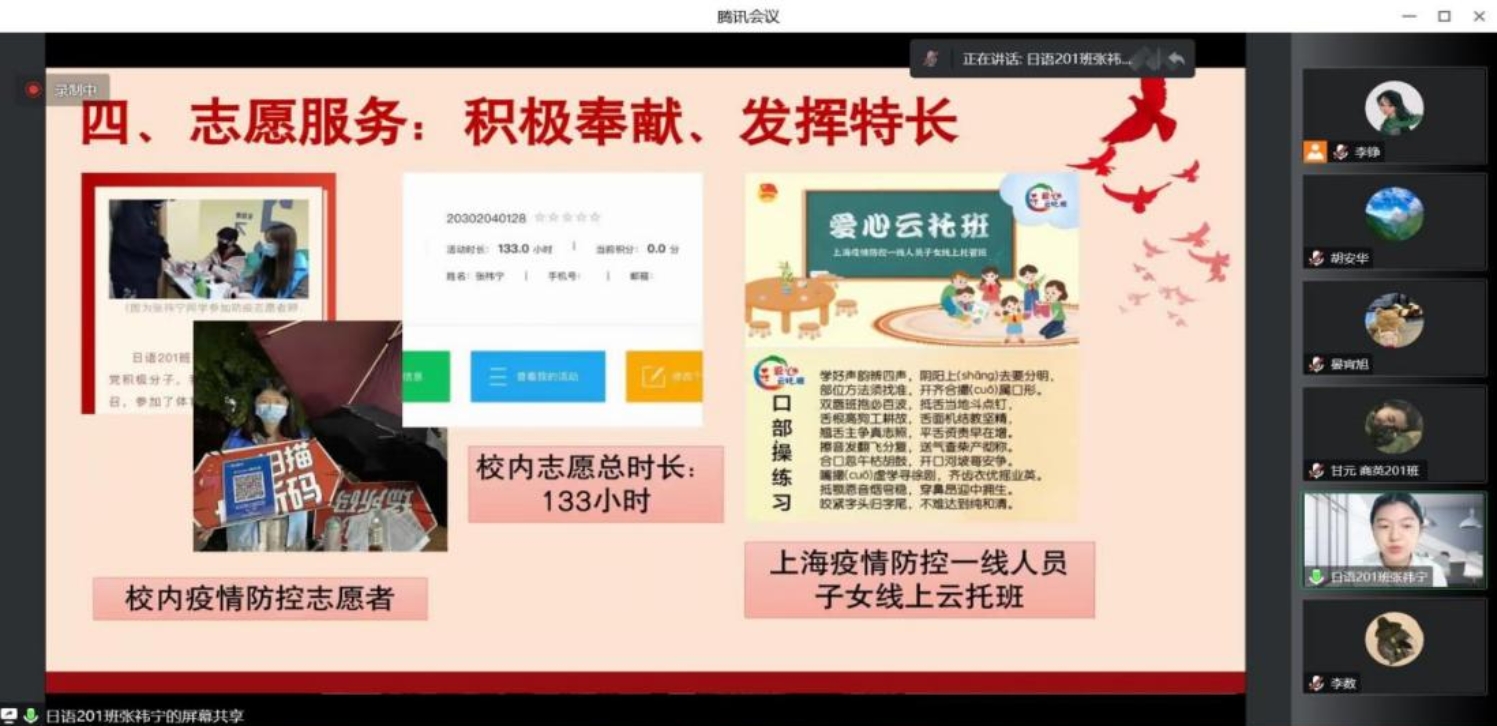 (图为现场同学答辩) (图为现场同学答辩)