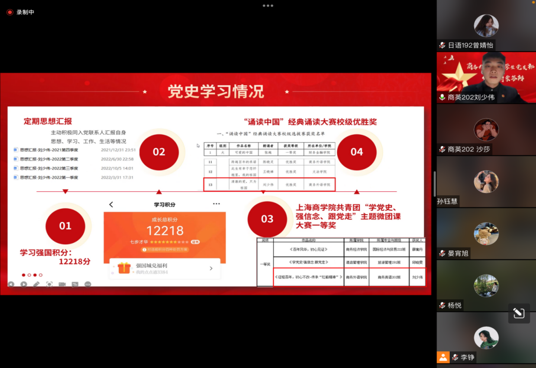 (图为现场同学答辩) (图为现场同学答辩)