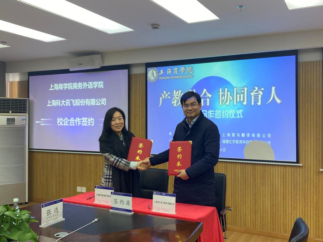 图为签约仪式 图为签约仪式