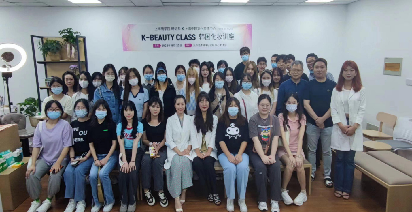 朝鲜语专业师生与上海中韩文化交流中心工作人员合影留念 朝鲜语专业师生与上海中韩文化交流中心工作人员合影留念