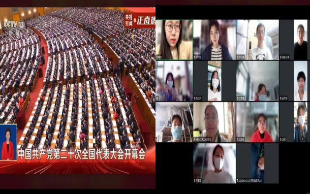 图为学生班级组织收看党的二十大直播 图为学生班级组织收看党的二十大直播