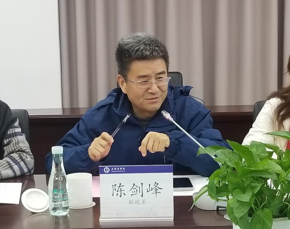 图为陈剑峰副校长致辞 图为陈剑峰副校长致辞
