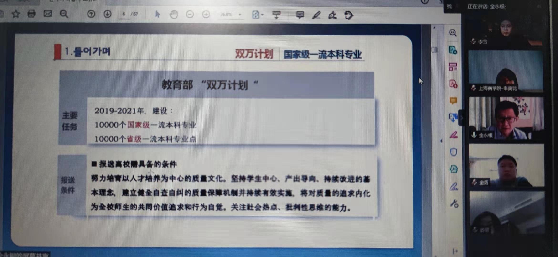 图为截图 图为截图