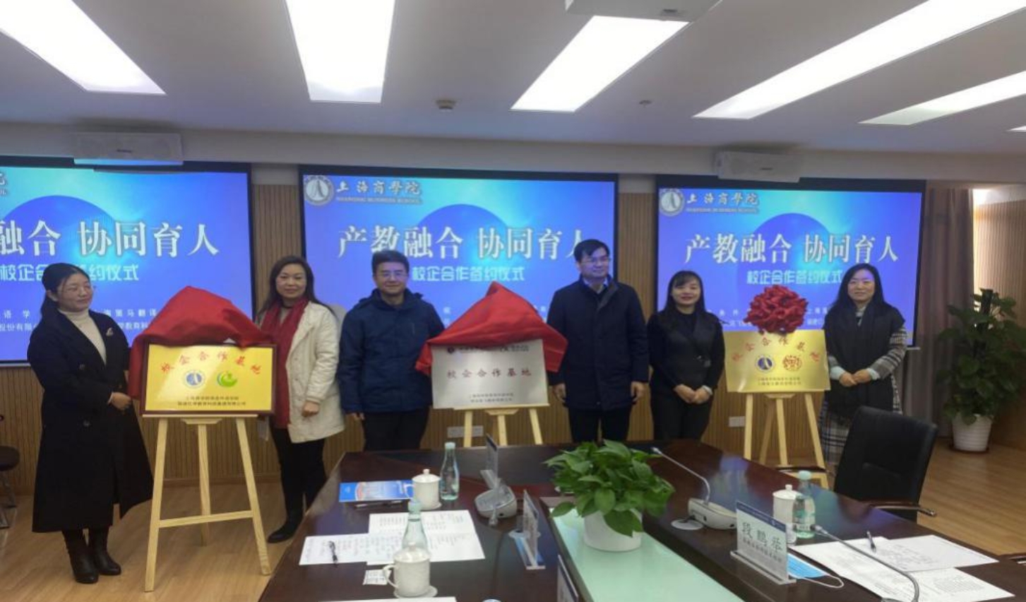 图为授牌仪式 图为授牌仪式